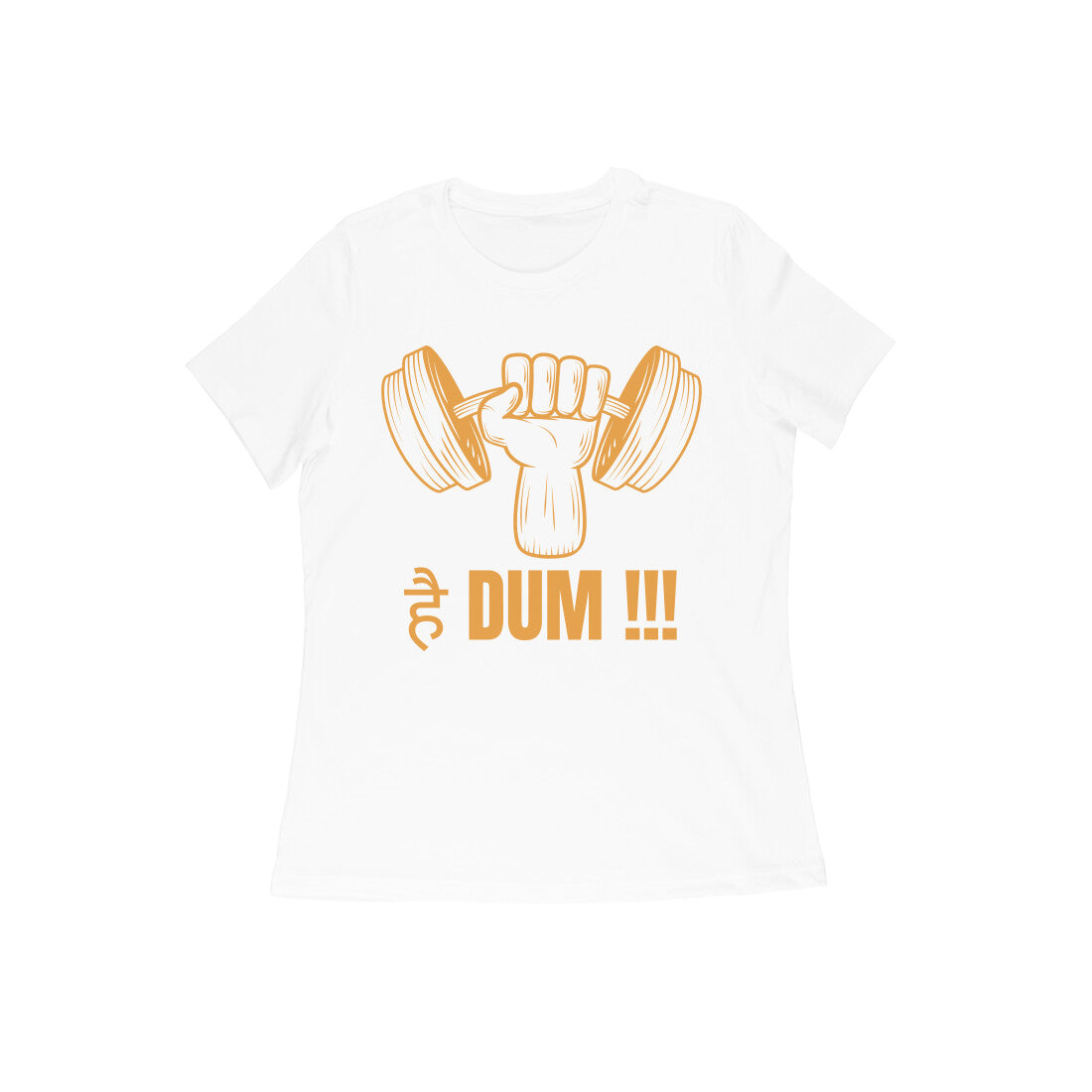 Motivation Hai Dum - Women's Tshirt