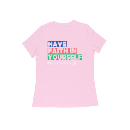 Have Faith - Women's Tshirt