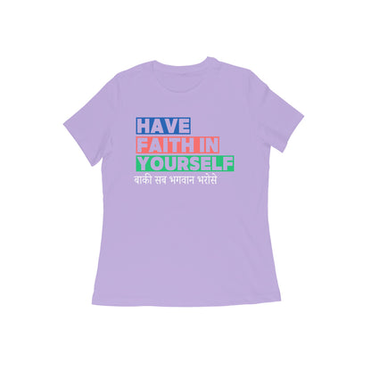 Have Faith - Women's Tshirt