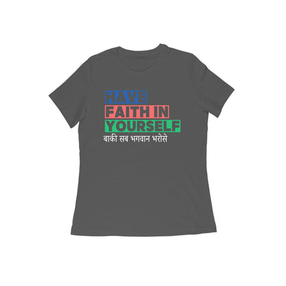 Have Faith - Women's Tshirt