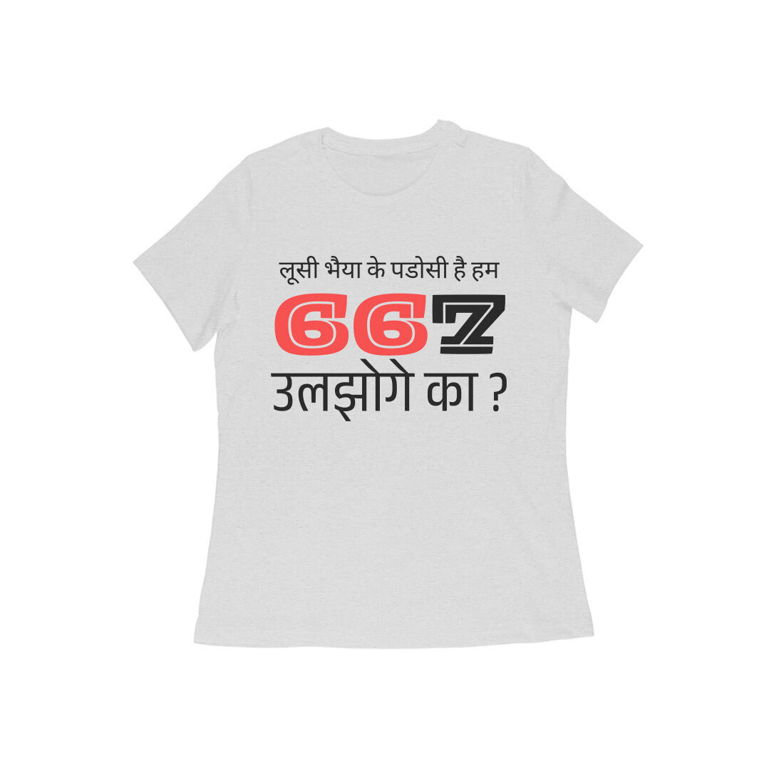 667 Luci Light- Women's Half Sleeve Tshirt