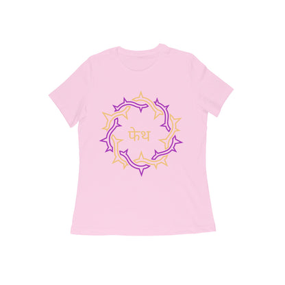 Faith - Women's Tshirt