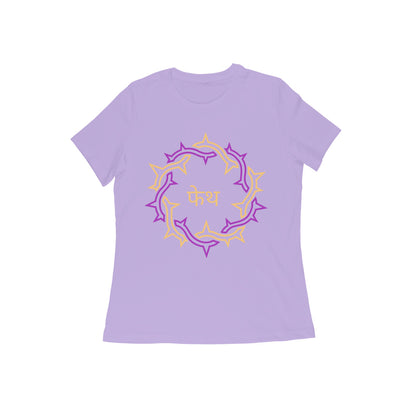 Faith - Women's Tshirt