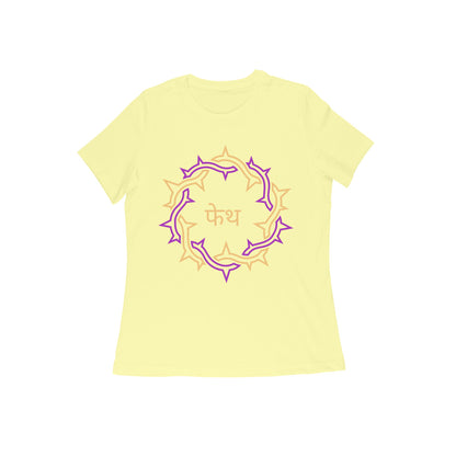 Faith - Women's Tshirt