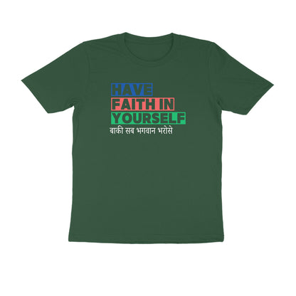 Have Faith - Men's Tshirt