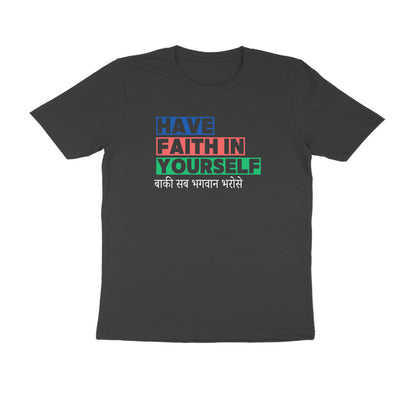 Have Faith - Men's Tshirt