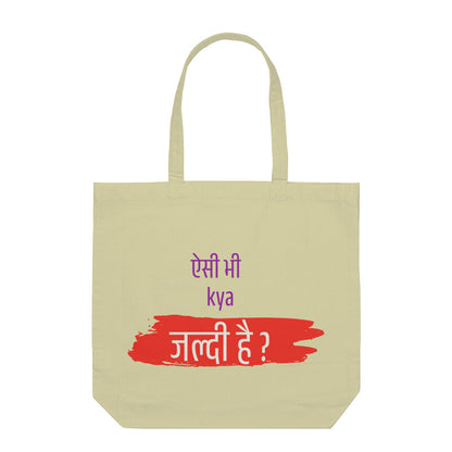 Aisi Bhi Kya Jaldi - Tote Bags