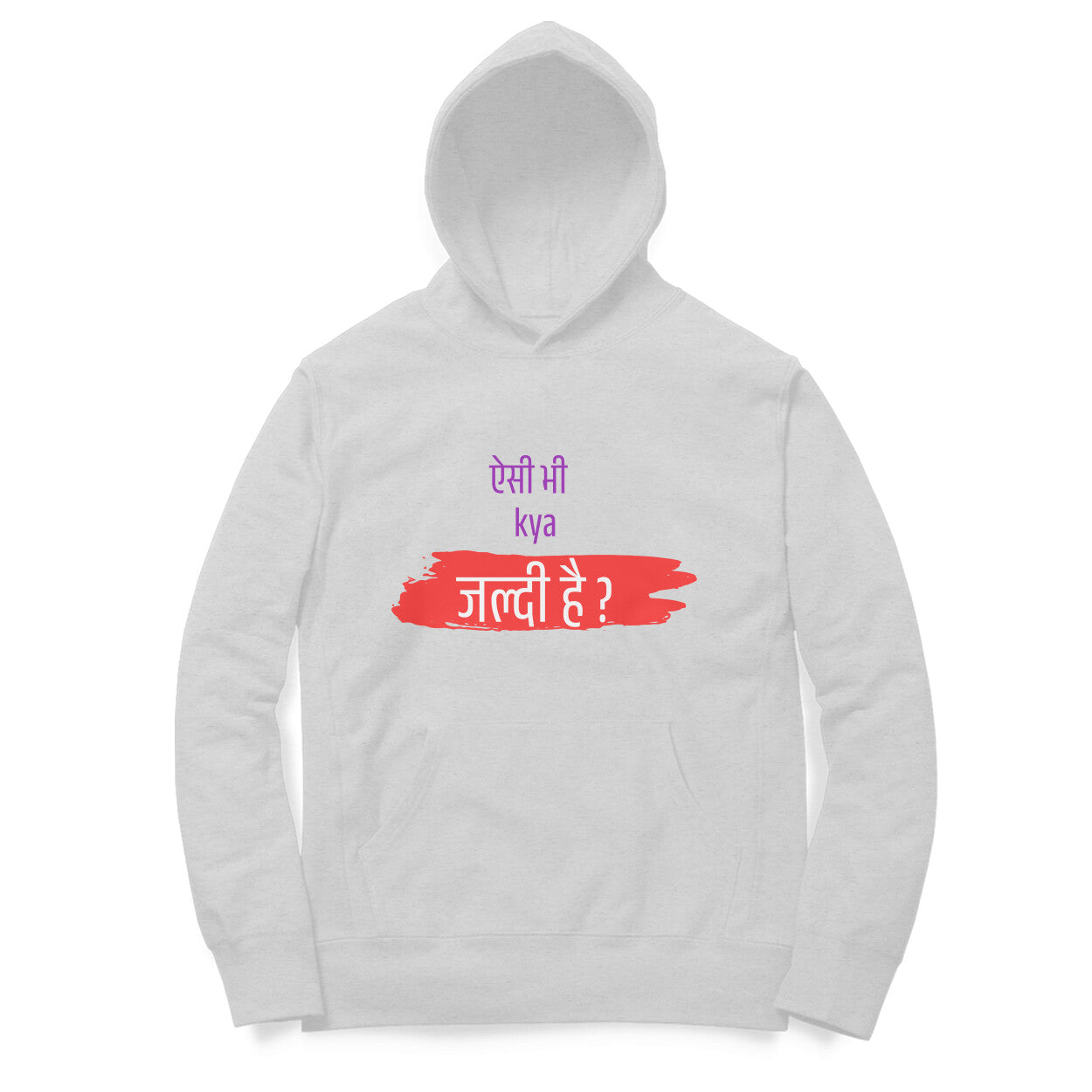 Aisi Bhi Kya Jaldi - Men's Hoodies