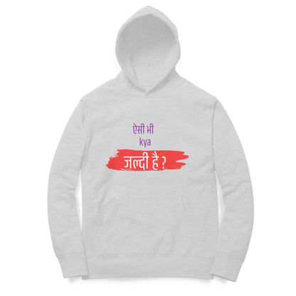 Aisi Bhi Kya Jaldi - Men's Hoodies