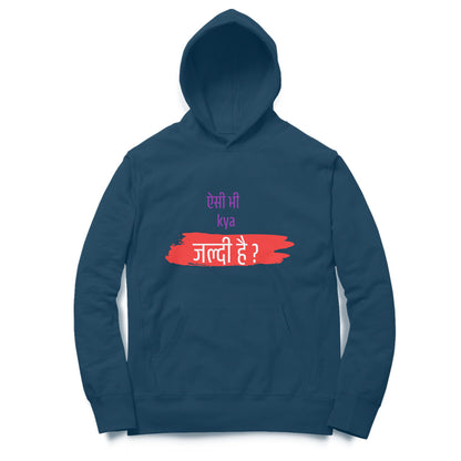 Aisi Bhi Kya Jaldi - Men's Hoodies