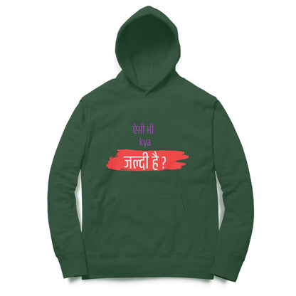 Aisi Bhi Kya Jaldi - Men's Hoodies