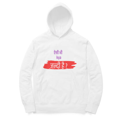 Aisi Bhi Kya Jaldi - Men's Hoodies