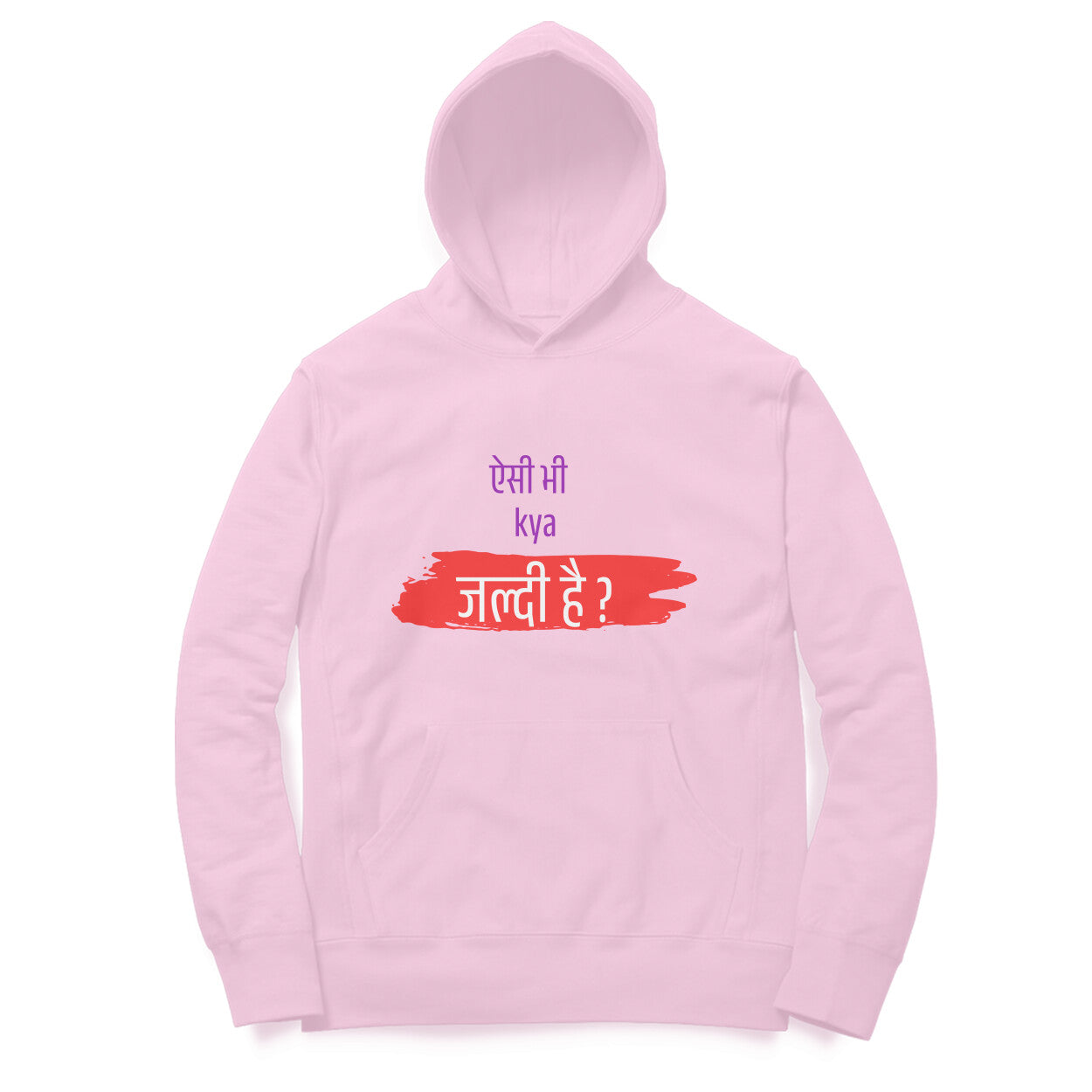 Aisi Bhi Kya Jaldi - Men's Hoodies