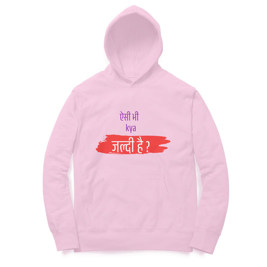 Aisi Bhi Kya Jaldi - Men's Hoodies