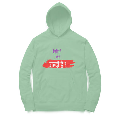 Aisi Bhi Kya Jaldi - Men's Hoodies