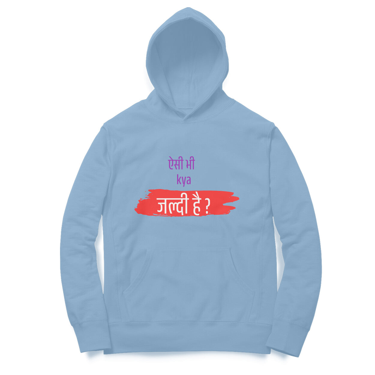 Aisi Bhi Kya Jaldi - Men's Hoodies