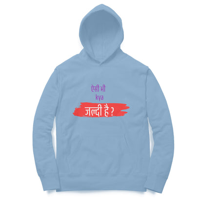 Aisi Bhi Kya Jaldi - Men's Hoodies