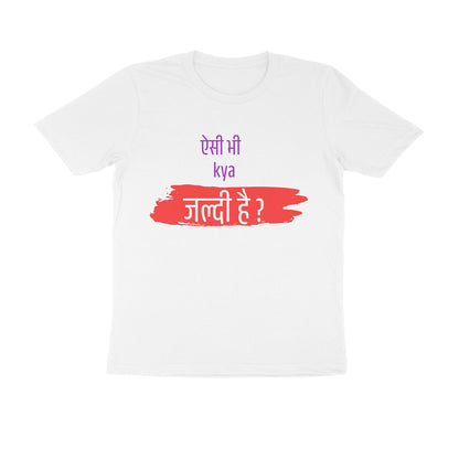 Aisi Bhi Kya Jaldi - Men's Tshirts