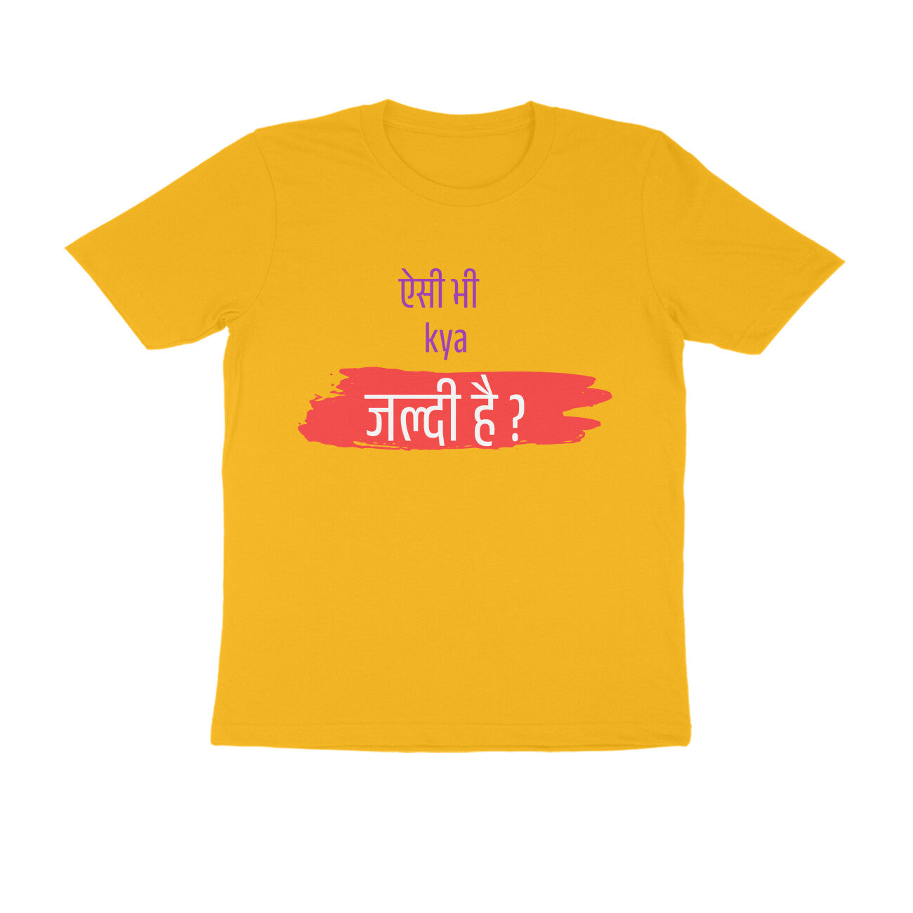 Aisi Bhi Kya Jaldi - Men's Tshirts