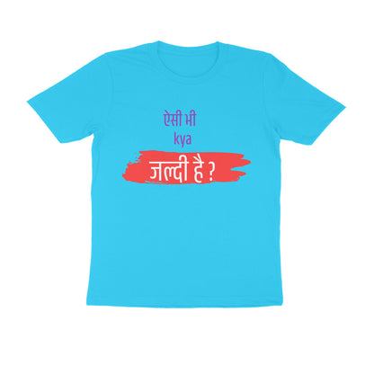 Aisi Bhi Kya Jaldi - Men's Tshirts