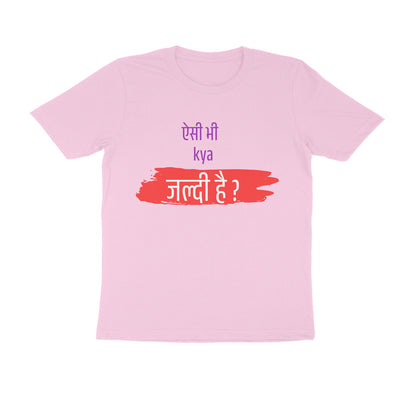 Aisi Bhi Kya Jaldi - Men's Tshirts