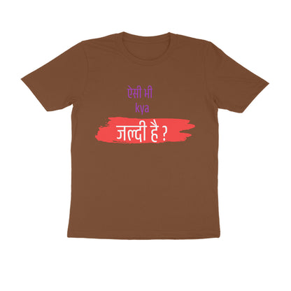 Aisi Bhi Kya Jaldi - Men's Tshirts