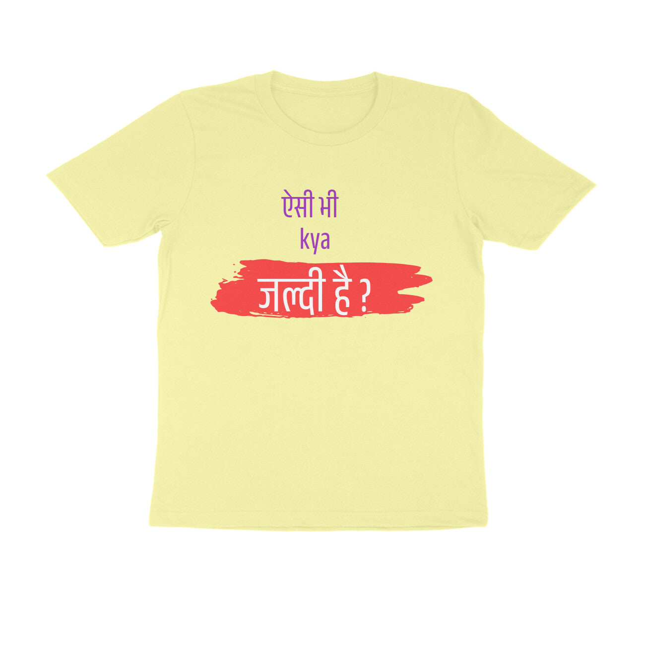 Aisi Bhi Kya Jaldi - Men's Tshirts