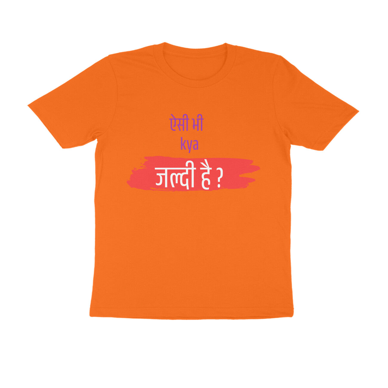 Aisi Bhi Kya Jaldi - Men's Tshirts