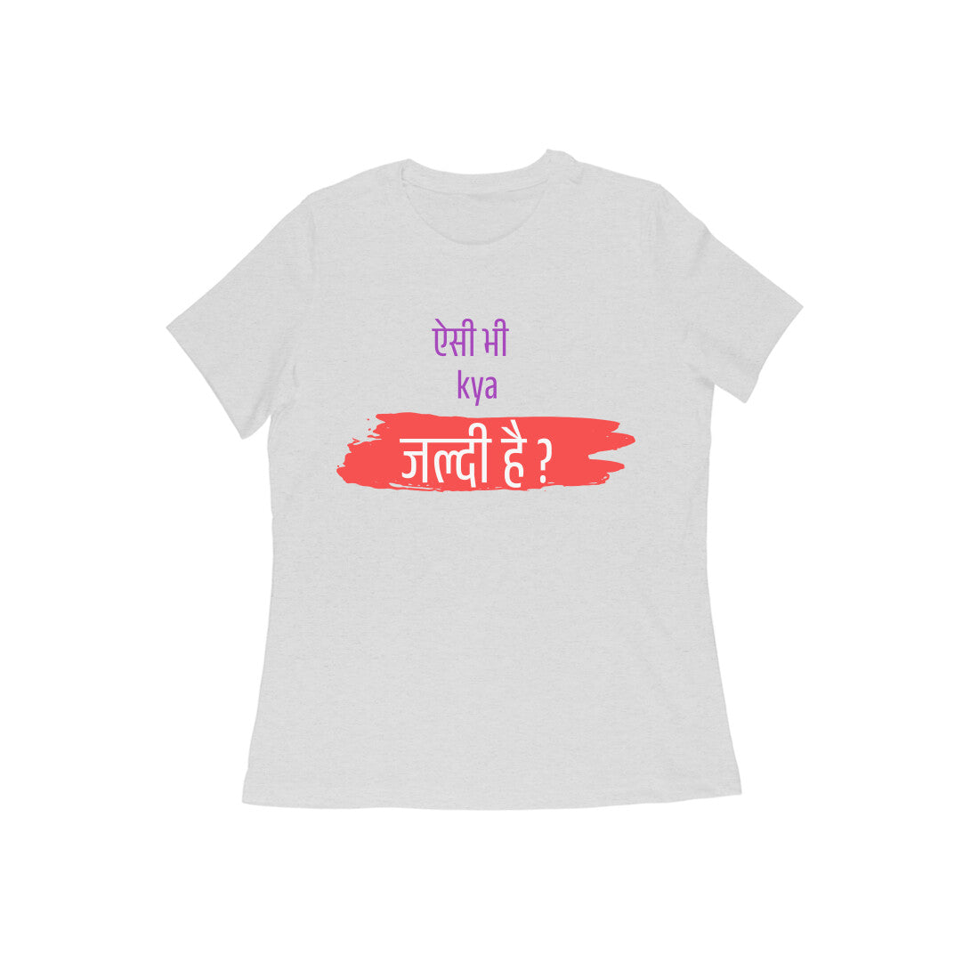 Aisi Bhi Kya Jaldi - Women's Tshirts