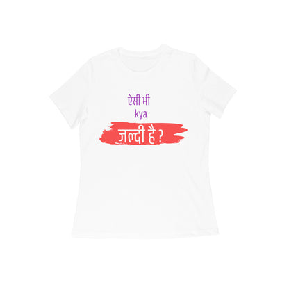 Aisi Bhi Kya Jaldi - Women's Tshirts