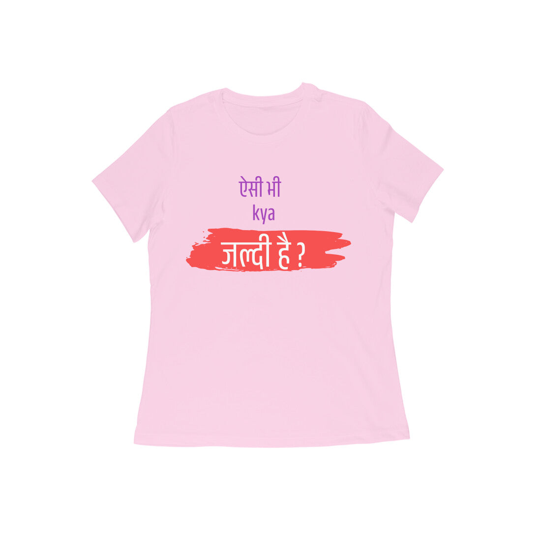 Aisi Bhi Kya Jaldi - Women's Tshirts