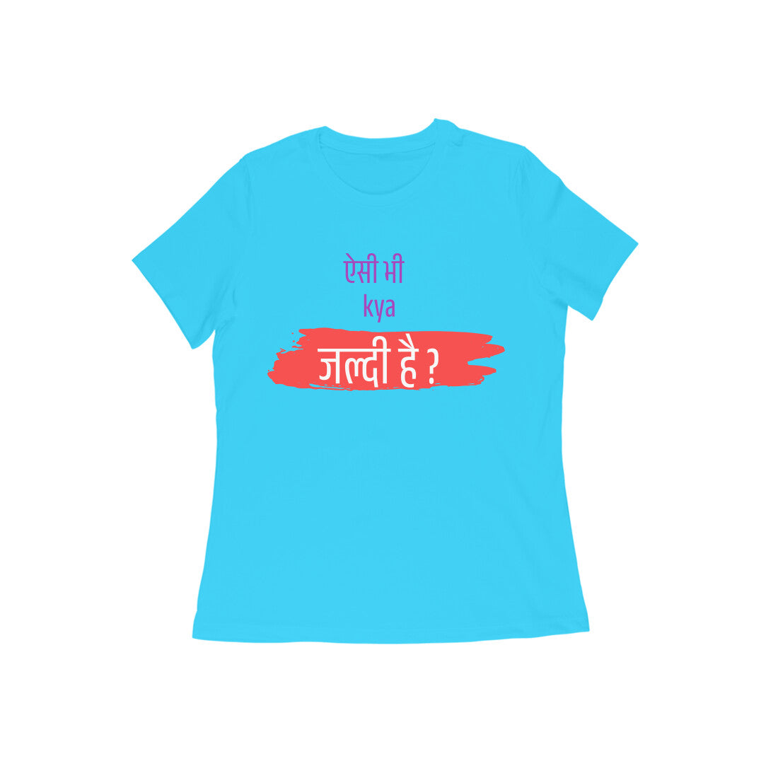 Aisi Bhi Kya Jaldi - Women's Tshirts