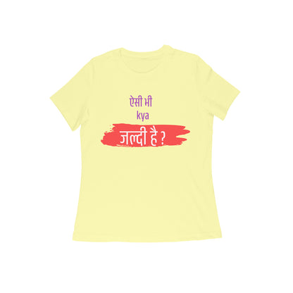 Aisi Bhi Kya Jaldi - Women's Tshirts