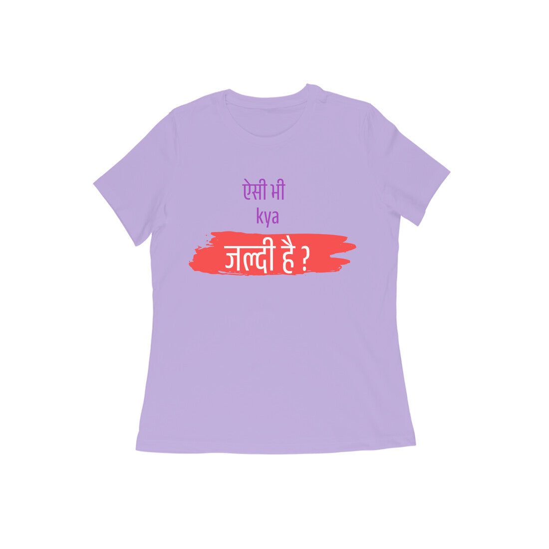 Aisi Bhi Kya Jaldi - Women's Tshirts